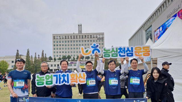 NH농협 부천시지부 부천마라톤대회서 ‘농심천심운동’ 전개