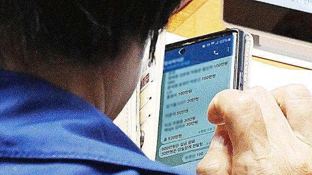 최민희 “과방위 관련 딸 축의금 반환”…국힘 “명백한 이해충돌”