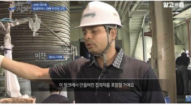 가족 38명 먹여살리는 아빠