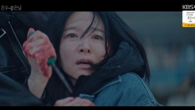 ‘종영’ 이영애, 배수빈 잃고 옥살이→새 출발.. 김영광, 복수 성공에도 ‘절망엔딩’ (‘은수’)[종합]