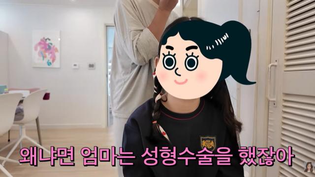 백지영 딸, 엄마 외모에 팩폭 “성형 수술해서 안 예쁘다” (백지영)