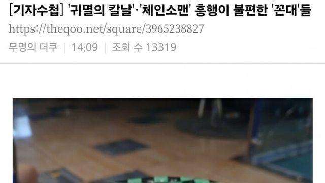 일본애니 흥행에 긁힌 더쿠 언냐들.JPG