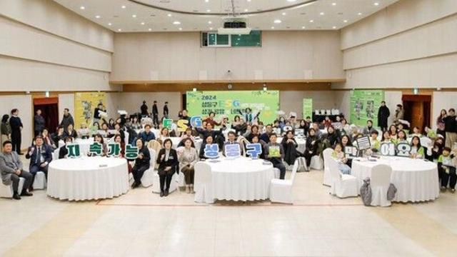 성동구, ‘E+ESG 보고서’ 2년 연속 발간…자자체 최초