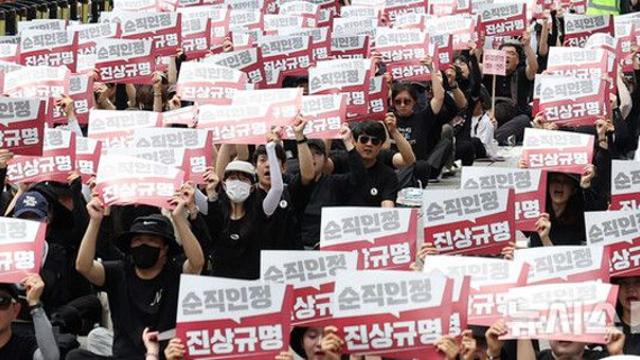 교육부 '교권보호 방안' 발표 임박…