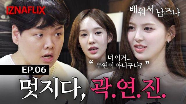 곽튜브 행복 방송 근황