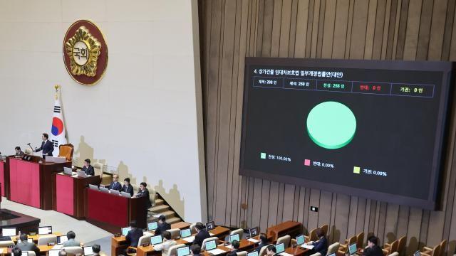 국감 내내 싸우던 여야…주말 본회의 열고 민생 법안 처리