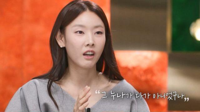 한혜진 “연하남과 연애 경험? 생각보다 많다” (누난 내게 여자야)