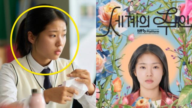 올해 최고의 영화라 평가 받는 중인 '세계의 주인'의 평점과 찐후기는? (+결말, 리뷰, 쿠키)