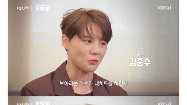 가수 보아가 진짜 대단했나 보네요