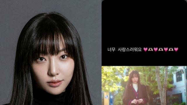 ‘김부장 이야기’ 스타트업 女 멤버, 황신혜 딸이었다