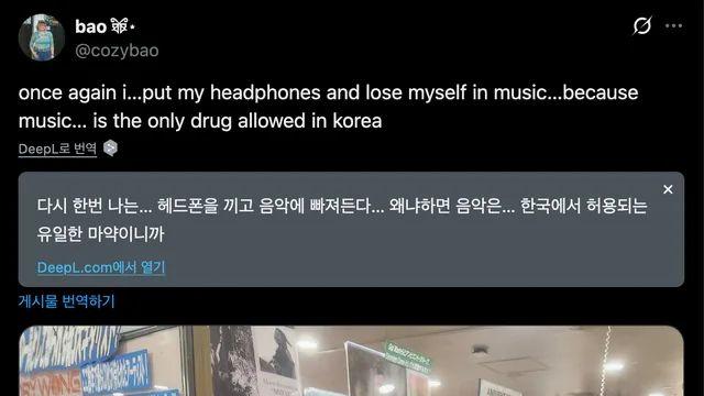 의외로 해외에서도 아는 한국 밈