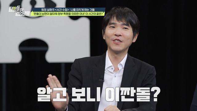 '누적 상금 80억' 이세돌, 돈 많아도 쓸데없는 이유 