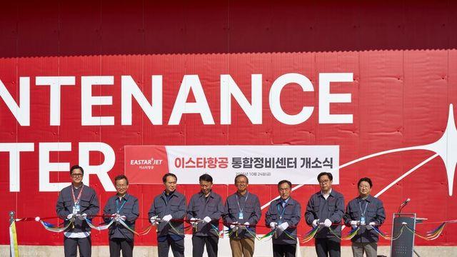 이스타항공, 김포공항에 통합정비센터 신설