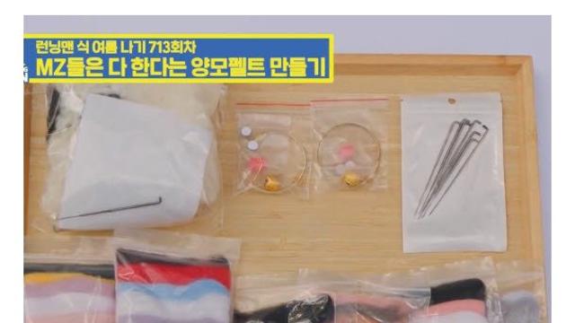 새로운 취미가 생긴 김종국