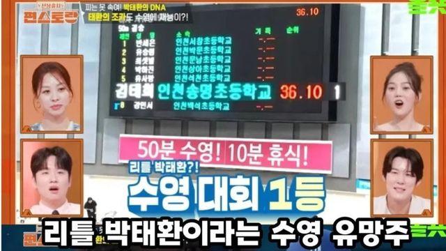 딸이 대회를 휩쓰는데 아무런 감흥이 없는 엄마