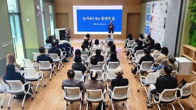 광명시인생플러스센터, 최종엽 작가 초청 명사특강… 논어 속 지혜로 중장년의 삶을 비추다