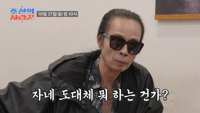 ‘사랑꾼’ ‘국민 할매’ 김태원도 이용하는 충격적인 AI 기능?!