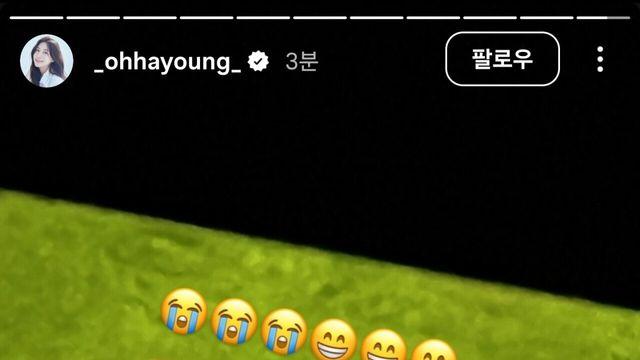 맨유팬 오하영 인스타 근황 