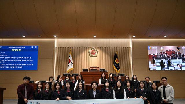 경북도의회, 상주 우석여고 청소년의회 교실