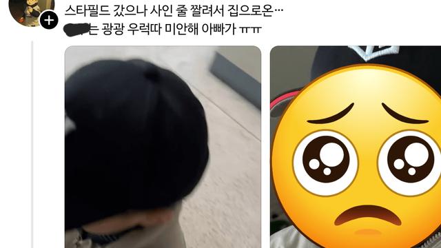 강백호의 미친 팬서비스