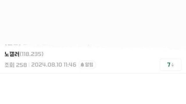 노가다 1년 차 후기