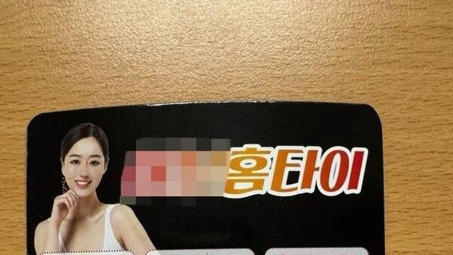 대출 빚 갚으라며 외국인 여성에 '성매매 협박'…34명 검거
