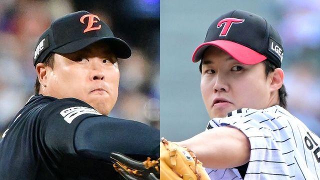 '한화 반격? LG 2연승?' 류현진, 19년 만에 KS 선발 등판…LG 치리노스→임찬규 긴급교체 [KS]