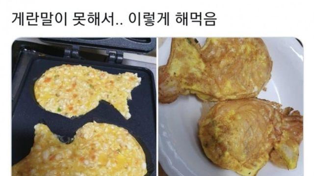 계란 말이 못하는데 눈에 띈 것.