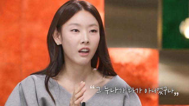 한혜진 “서른은 너무 어려”…연하남에 띠동갑 불가 선언