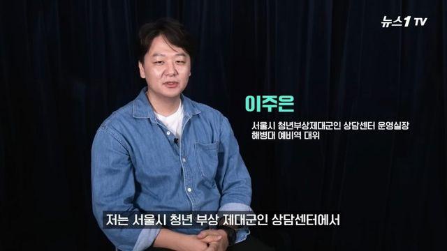 상이군인이 지적하는 국군의 상이군인 보상 체계의 문제점.jpg