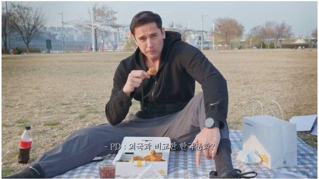 한국 문화가 신기하다는 줄리엔강