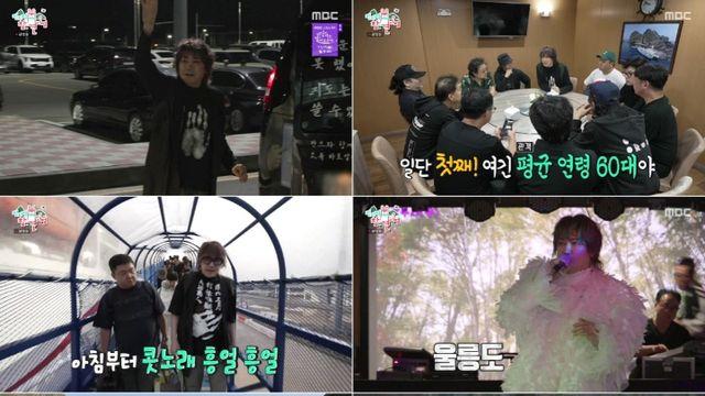 '전참시' 김장훈, 전국 투어 in 독도→쯔양, 화보 촬영 현장 공개
