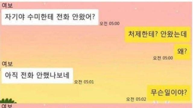 처제한테 잘해주지 말라는 부인