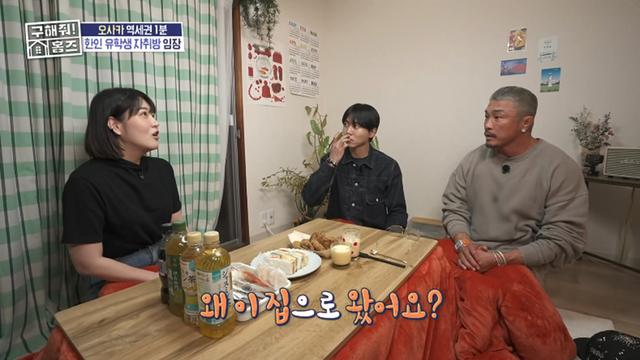 일본에서 유학하는 한국인 집에 TV가 없자 추성훈 반응