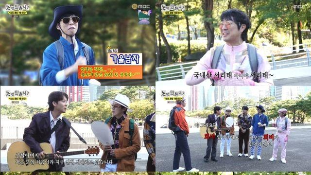 4주 연속 2049 시청률 土 전체 1위 '놀면 뭐하니?' '인사모' 완전체 회동 예고