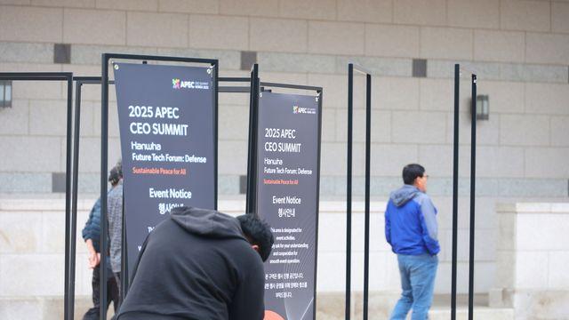 [르포] 경주 APEC 정상회의 주간 D-1…