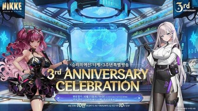 ‘승리의 여신: 니케’ 퀸 등장, 3주년 업데이트 계획 발표