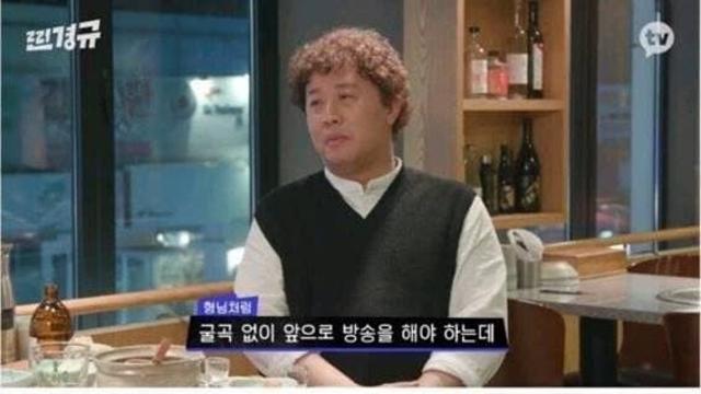 이경규가 생각하는 요즘 시대를 사는 방법