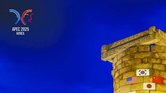 [포커스24] 오늘부터, APEC '슈퍼위크' 시작…전 세계 이목 경주로