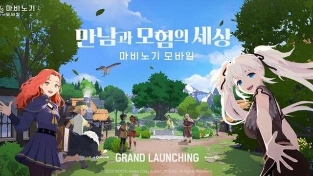 “모비노기 라이크”…넥슨, 게임대상 ‘최다 4회’ 신기록 노린다