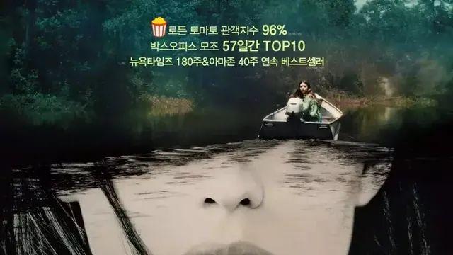 기대 1도 안했는데 재밌게 본 영화