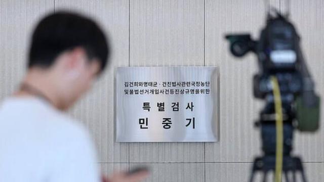 김건희특검 인력확충… 해병특검 “구속한 임성근 곧 소환” 김건희특검 인력확충… 해병특검 “구속한 임성근 곧 소환”