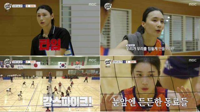 김연경의 ‘필승 원더독스’, 한일전 세트 스코어 2:3로 역전패 (신인감독 김연경)