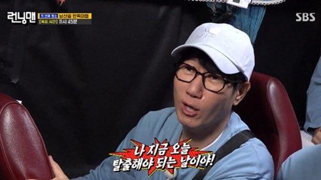 지석진, 촬영 도중 '주식 빅데이' 걱정…