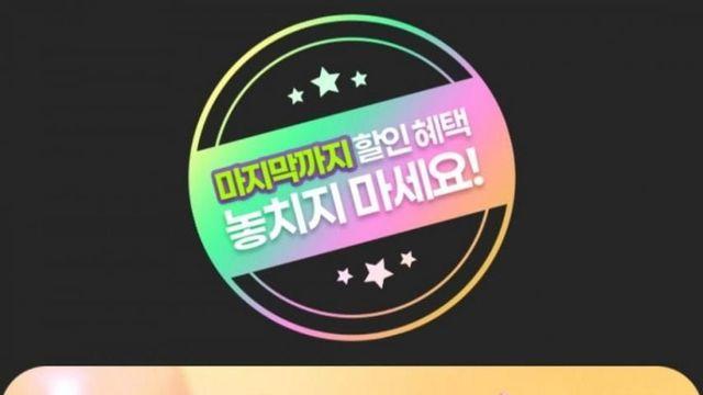 땡겨요 배달앱 근황.jpg