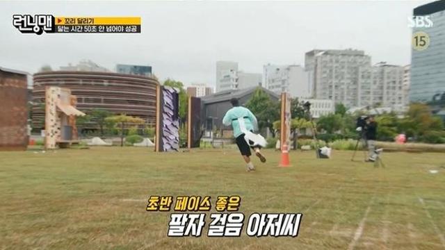 '런닝맨' 하하, 표정으로 뛰는 김종국 보며 