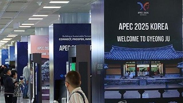 [AI돋보기] 경주 APEC, AI로 언어 장벽 허문다