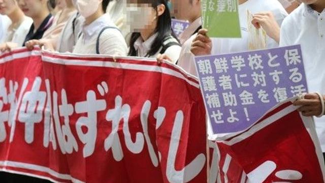 日지자체 '조선학교 보조금' 14년 동안 5분의 1로 줄어