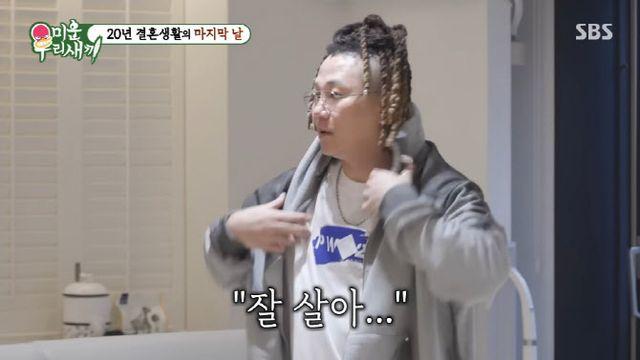 윤민수, 전처와 동거 종료…4층 솔로하우스 이사 (미우새)