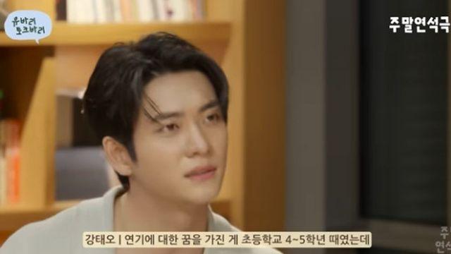 강태오 “초등생 때부터 배우 꿈꿔…부모님 반대에 예고 진학 무산되기도” [RE:뷰]